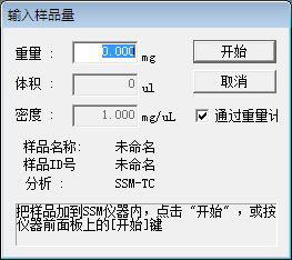 图片来自TOC-SSM，第112页-2