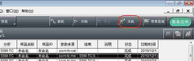 图片来自TOC-SSM，第115页